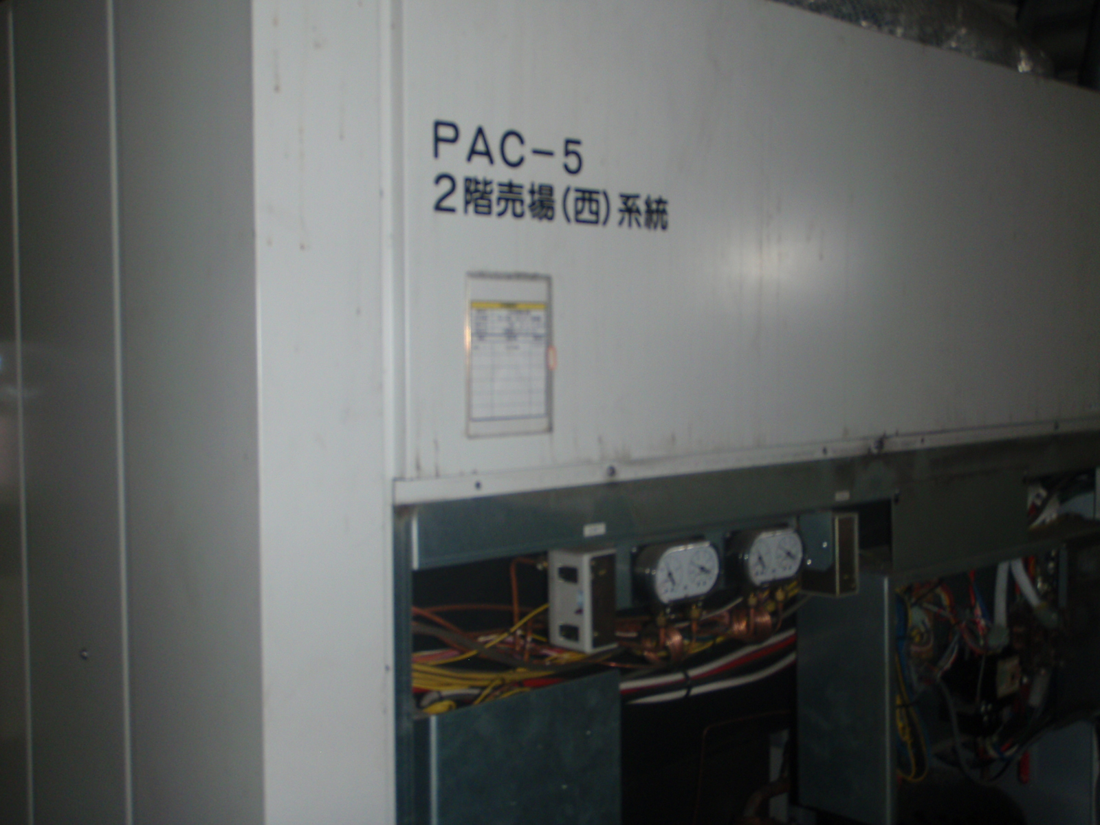 水冷パッケージ外観